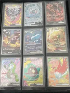 O*様 三連休破格オークション　ポケカ　引退品 １７８枚？　ＳＡＲ　ＳＳＲ　ＳＲ