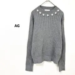 ​AG ワールド 長袖 リブニット セーター パール装飾　グレー 上品 可愛いのサムネイル