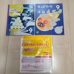 Item thumbnail for item 21d926a0-81fd-4dec-b112-b625fbd3d109