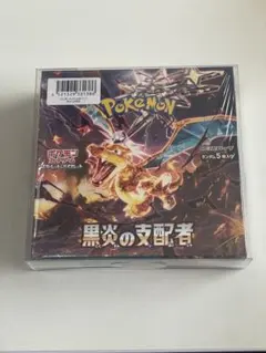【ポケセン産 新品未開封 シュリンク付き】ポケモンカード 黒炎の支配者 BOX