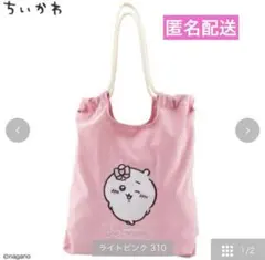 ちいかわ　トートバッグ　しまむら　ちいかわ