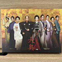 大奥 男女逆転 豪華版('10男女逆転『大奥』製作委員会)〈初回限定生産