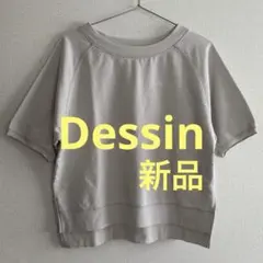 新品　デッサン　洗える　クロップド丈ポイントロゴ入りカットソー　ロゴ刺繍のサムネイル
