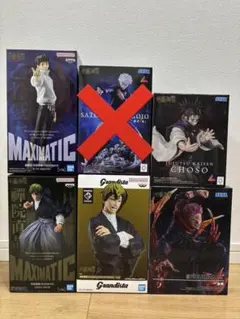 【呪術廻戦】フィギュア5体セット
