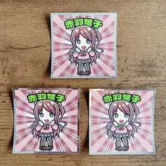 にじさんじマンチョコ 赤羽葉子 4点セット