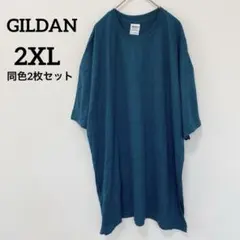 美品2枚まとめ売り　GILDAN ギルダン Tシャツ 2XL ターコイズ
