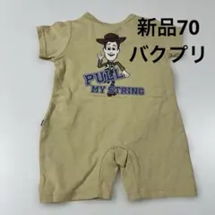 新品フタフタ ウッディ半袖ロンパース ベージュ70cmのサムネイル
