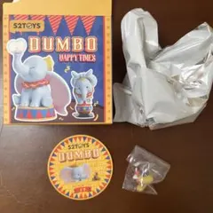 52TOYS ディズニー ⭐︎ダンボ ハッピータイムズ