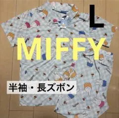 新品　ミッフィー 半袖　長ズボン　前開き　冷感　パジャマ　ルームウェア　Lのサムネイル