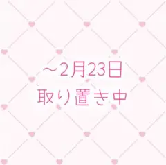 ヒプノシスマイク 白膠木簓 ちびぐるみ