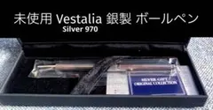 2026年最新】Vestalia ボールペンの人気アイテム - メルカリ