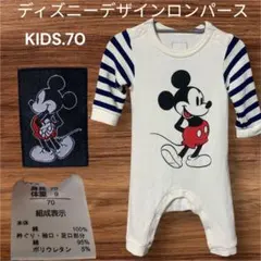 ディズニーミッキーマウスロンパース 70