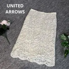 UNITED ARROWS 膝丈タイトスカート　レース　36 ホワイト