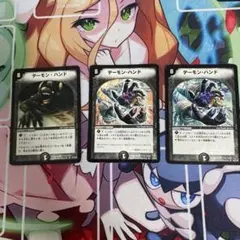 デーモンハンド 初期　12枚セット② 2025年最新】デーモンハンド 初期の人気アイテム - メルカリ