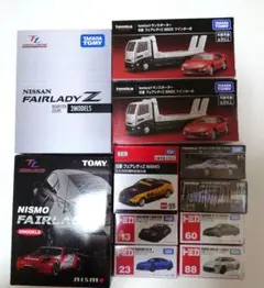 2025年最新】トミカ 15 300zxの人気アイテム - メルカリ