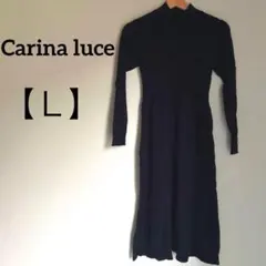 Carina luce 黒 ハイネック 長袖ニットワンピース ドレス【L】