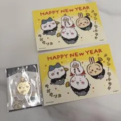 ちいかわらんど　ノベルティ　カード　招福クリップ　2026