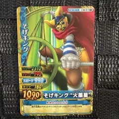 ワンピース ベリーマッチのサムネイル