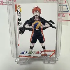 ハイキュー!!バボカ!!BREAK　1枚‼️