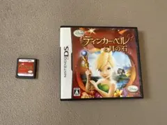 ティンカーベルと月の石 ニンテンドーDS