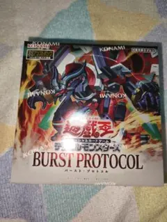 シュリンク付き】遊戯王 バーストプロトコル 1box - メルカリ