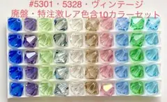 2026年最新】カンタロープ スワロフスキーの人気アイテム - メルカリ