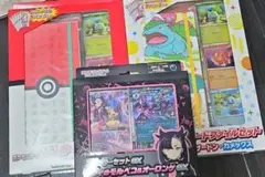 ポケモンカードファイルセット