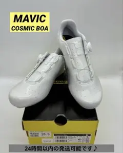2026年最新】mavic cosmic boaの人気アイテム - メルカリ