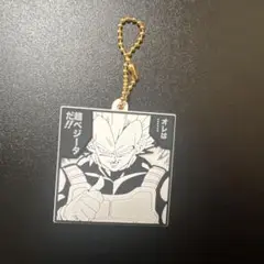 ドラゴンボール　40周年記念　ラバマスビスケット　ベジータ　超ベジータ