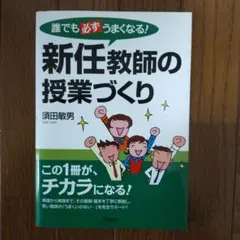 これ以上やさしく書けない微分・積分 : ニュートンからの贈り物 - メルカリ