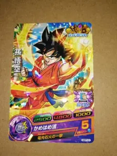 2025年最新】ドラゴンボールヒーローズ GDPT-01 孫悟空の人気