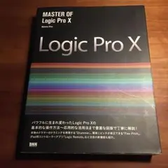 MASTER OF Logic Pro X