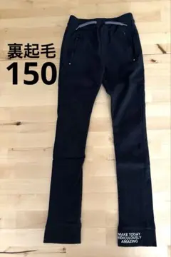 裏起毛 150 チェック
