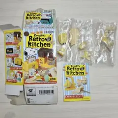 リーメント スヌーピー Birthday Cake 5点セット - メルカリ