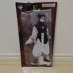 【E賞 脹相 ビッグアクリルスタンド】一番くじ 呪術廻戦 死滅回游 ～壱～