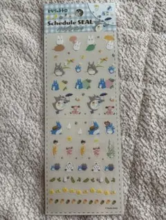 となりのトトロ スケジュールシールのサムネイル
