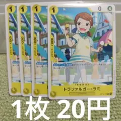 2026年最新】ワンピース ラミカードの人気アイテム - メルカリ