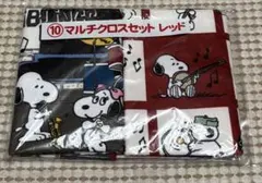 スヌーピー当たりくじ　マルチクロス２枚組