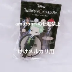ツイステ セベク ミニアクリルスタンド 制服 未開封