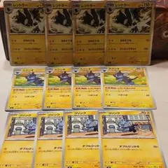 【匿名発送】レントラー ルクシオ コリンク