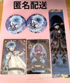 ツイステ オルト グッズまとめ売り5点 - メルカリ