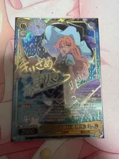 2026年最新】霧雨の魔法使い 魔理沙 SPの人気アイテム - メルカリ
