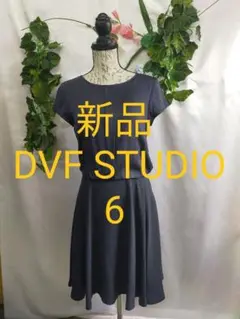 新品未使用 DVF STUDIO ワンピース 6 異素材コンビ ネイビー