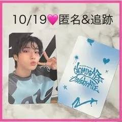 【ハン】スキズ アンコン 10/19 トレカ stayzone 5期