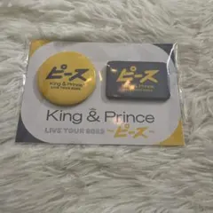 King & Prince LIVE TOUR 2023 ピース缶バッチセット