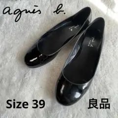 agnes b. PARIS アニエスベー エナメル フラットパンプス 黒 39