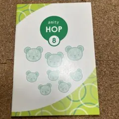 アミティー　英語教材 本厚木校｜こども英語・英会話教室 アミティー｜神奈川県厚木市