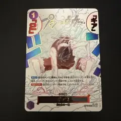 【24時間以内発送】ギア2 パラレル　4枚セット 24時間以内発送】ギア2 パラレル4枚セット