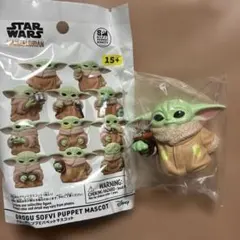 スターウォーズ　マンダロリアン　グローグー　ソフビ　未使用品