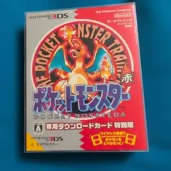 希少アニメバージョン リザードン GB ミニ ポケットカード ポケモン